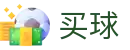 网上买球APP - 安全加密通道 - 世界杯极速看球实时全同步极清中心